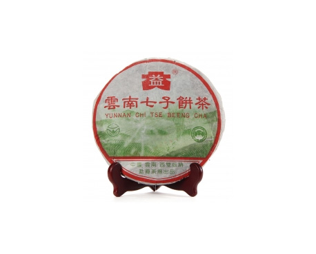 舒城普洱茶大益回收大益茶2004年彩大益500克 件/提/片